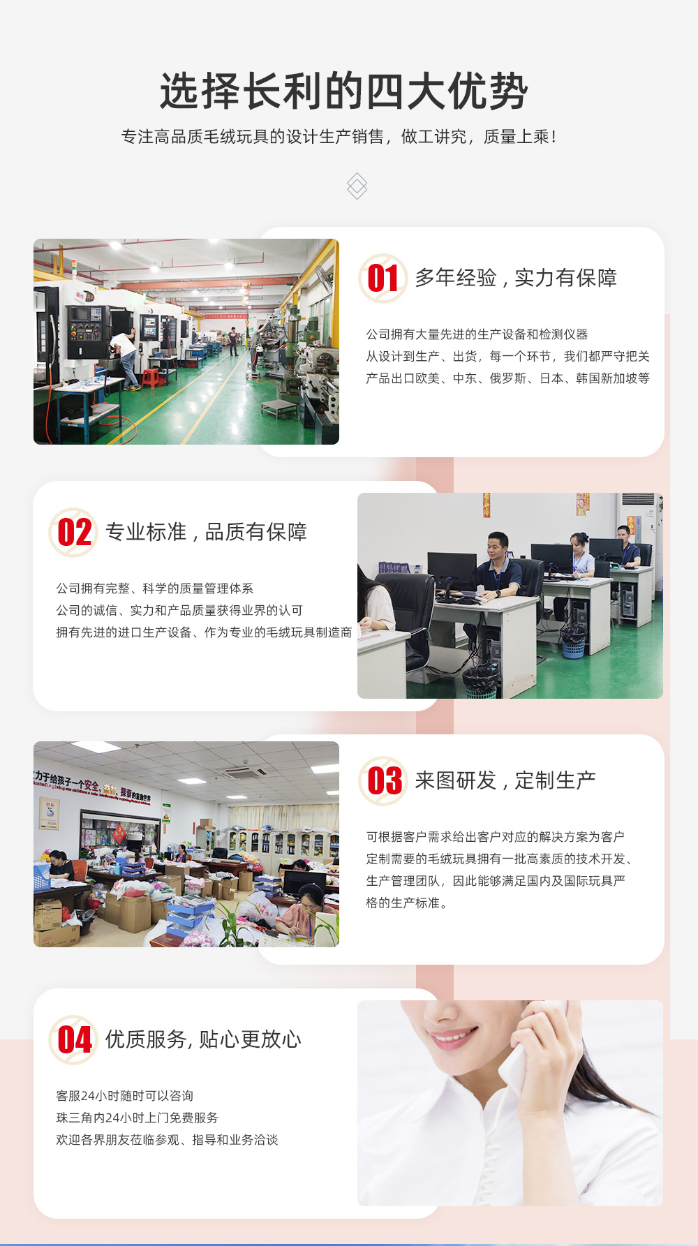 馬達驅動玩具(jù)_05.jpg